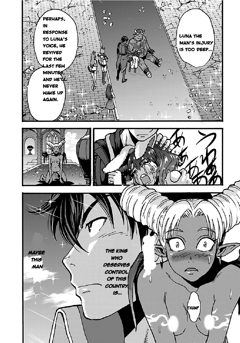 Makikomarete Isekai Teni suru Yatsu wa, Taitei Cheat Chapter 25.2 17